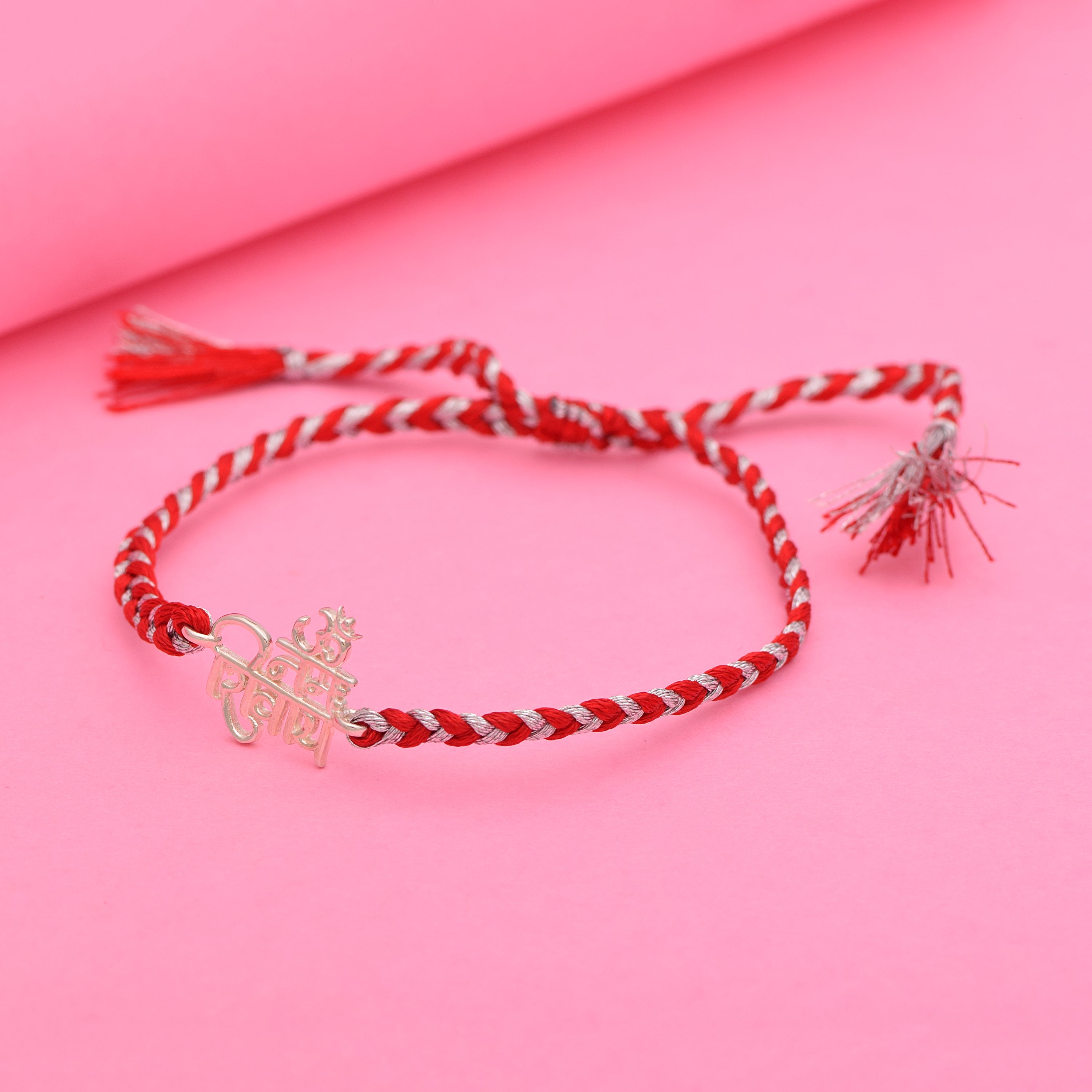 Om Namah Shivaya Rakhi Bracelet - Sterling Silver