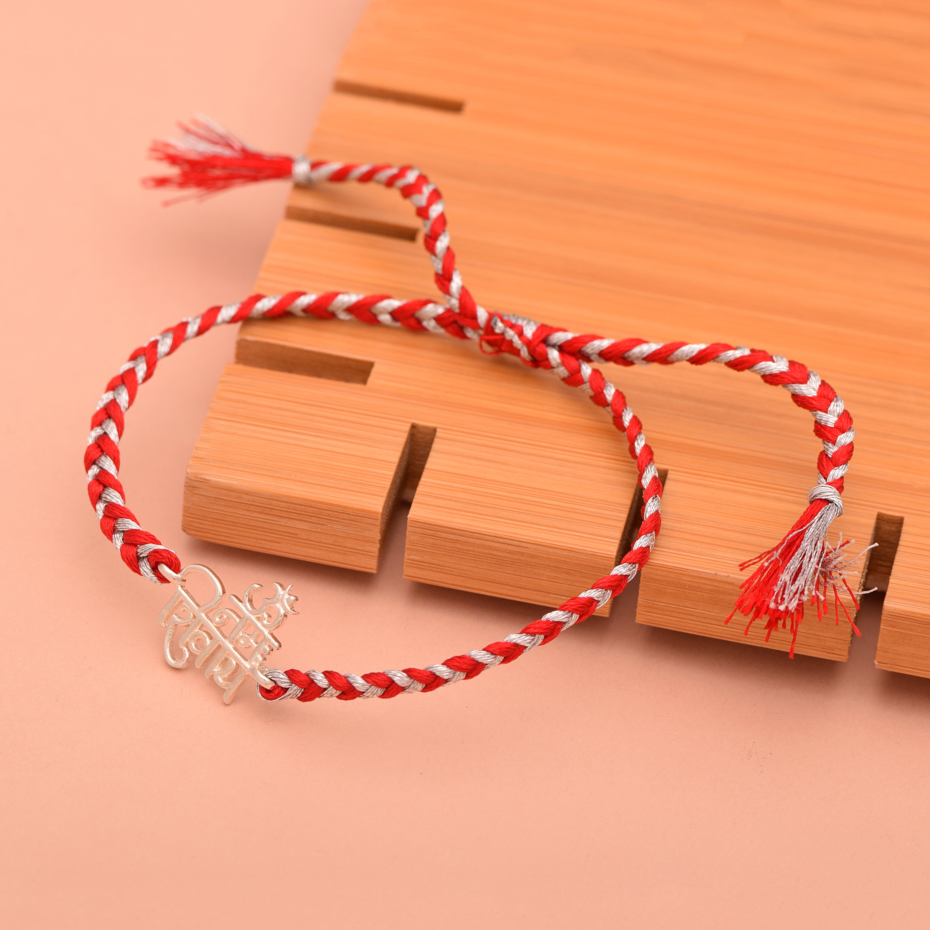 Om Namah Shivaya Rakhi Bracelet - Sterling Silver