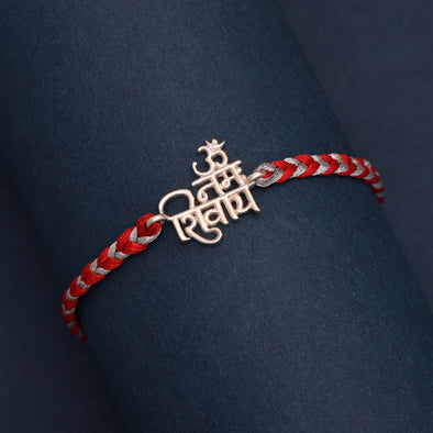 Om Namah Shivaya Rakhi Bracelet - Sterling Silver